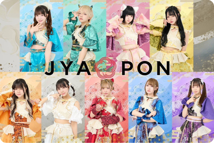 所属アイドル「JYA☆PON」のアーティスト写真