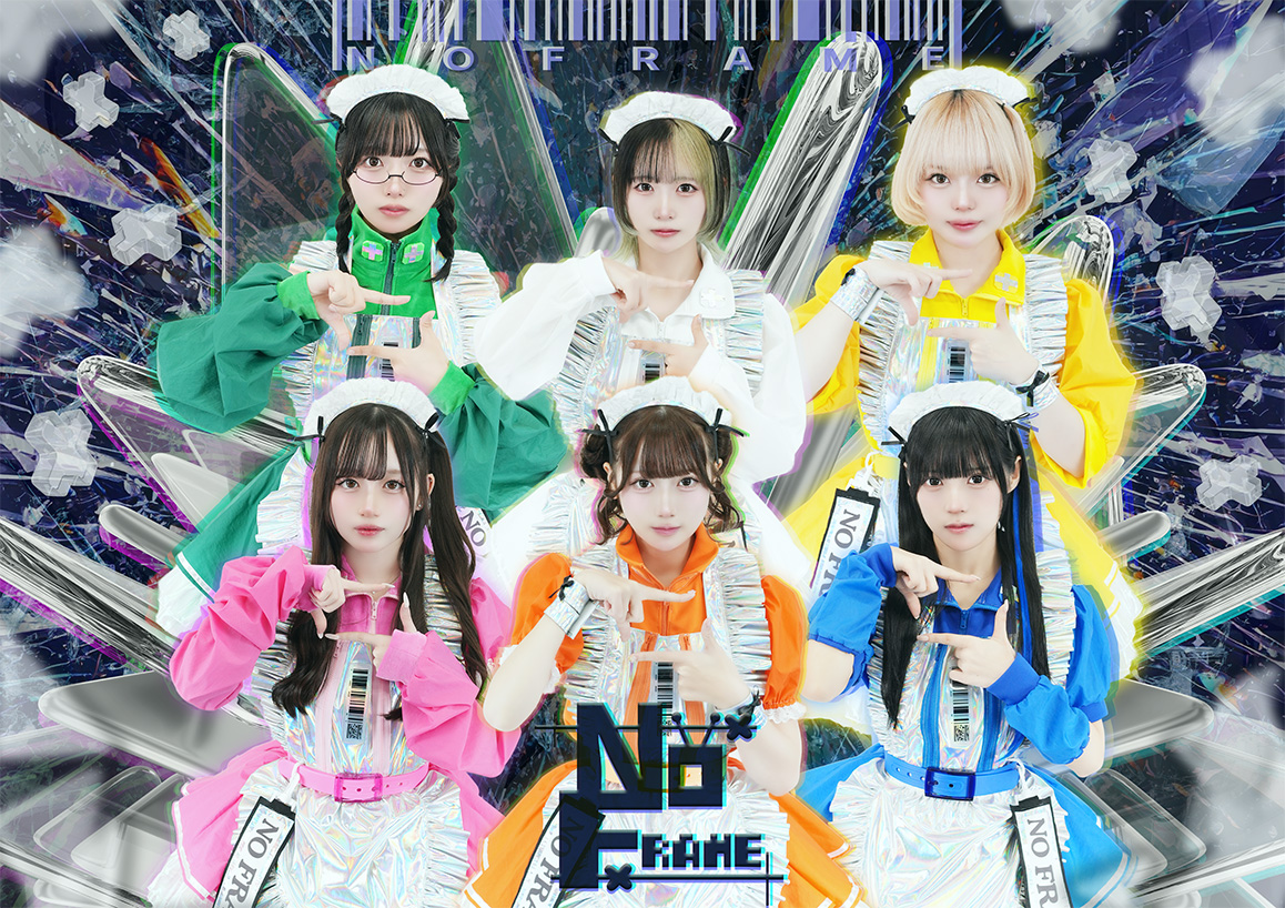 所属アイドル「NOFRAME」のアーティスト写真